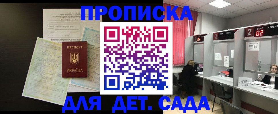 временная регистрация госуслуги в Южноуральске