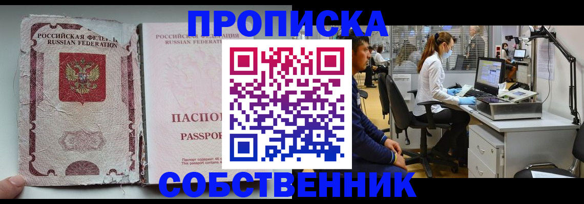 найти адрес прописки в Южноуральске